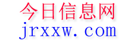大冶今日信息网